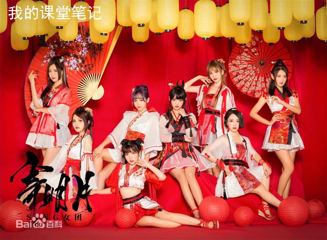 SING女团2.jpg