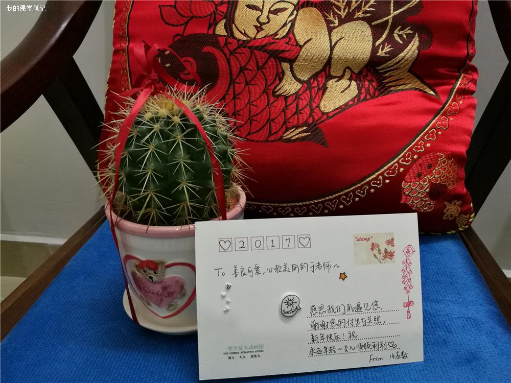 cheerfish收到学生的祝福照之1.jpg