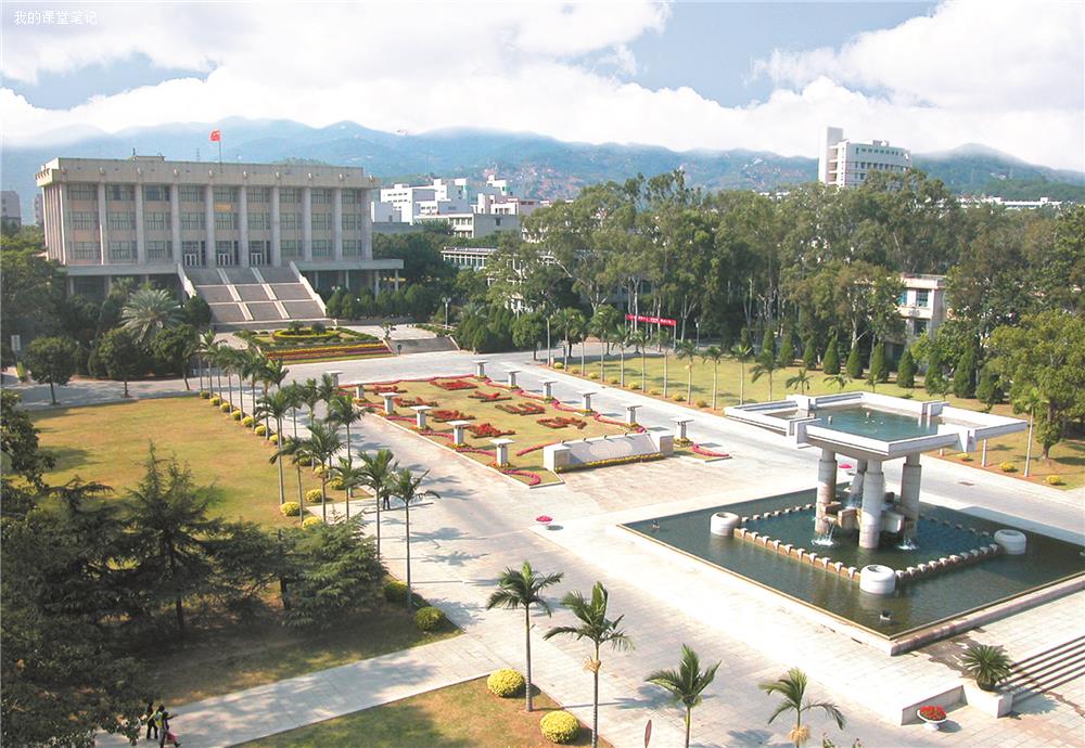 标志照-泉州校园嘉庚广场.jpg