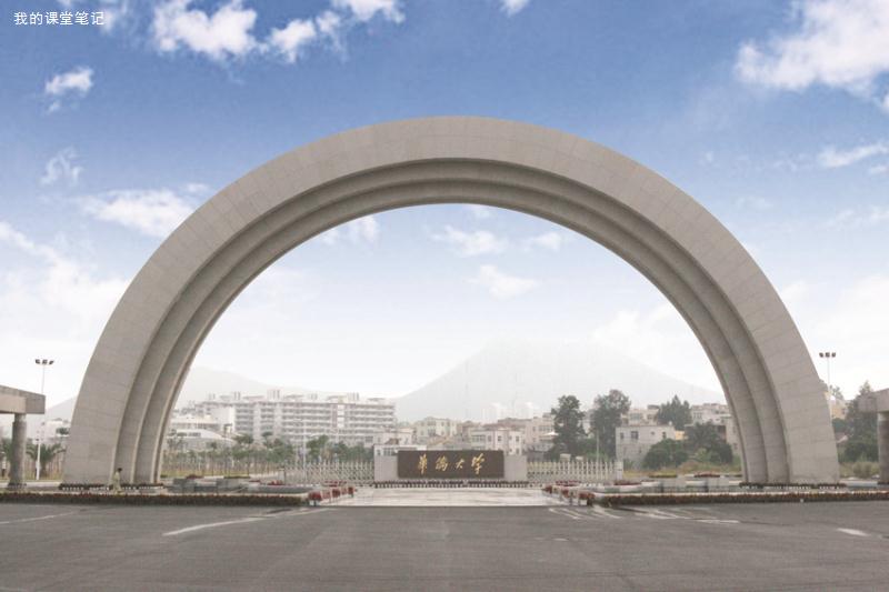泉州校区1.png