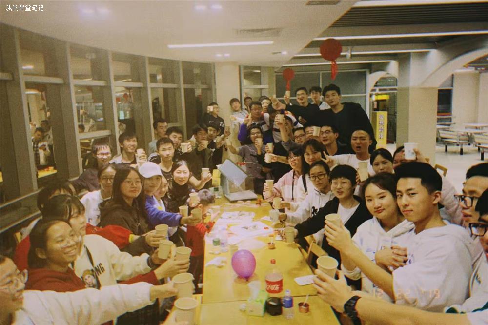 聚餐.jpg