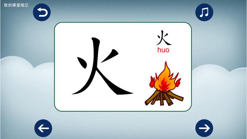 认字图片10.jpg