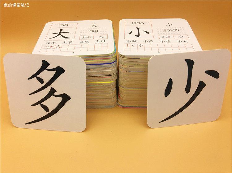 认字图片1.jpg
