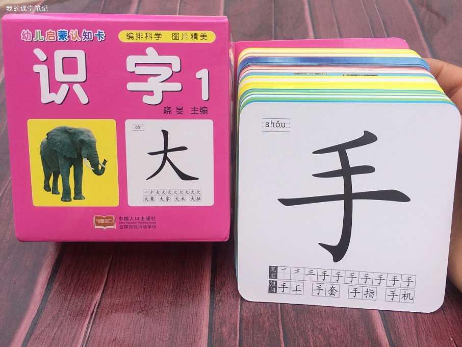 认字图片2.jpg