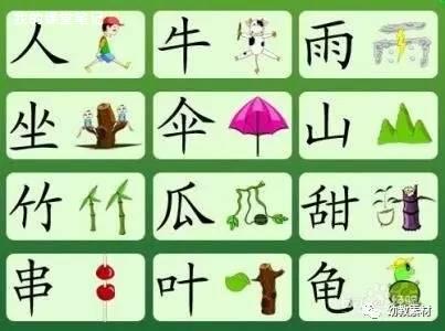 认字图片3.jpg