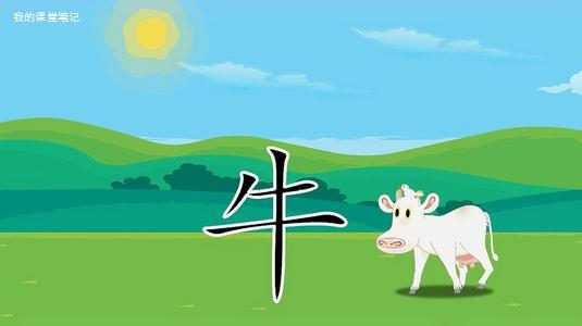 认字图片4.jpg