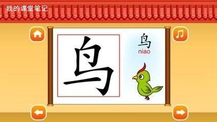 认字图片7.jpg