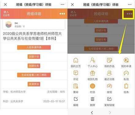 班组222.jpg