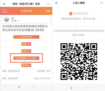班组333.png
