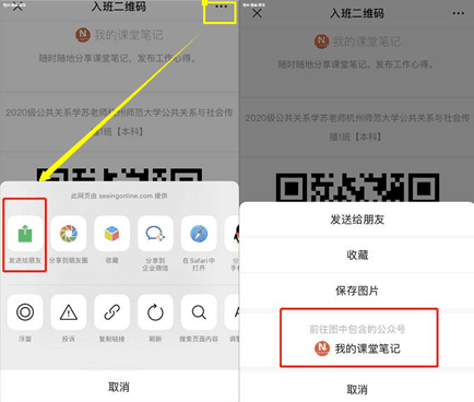 班组444.png