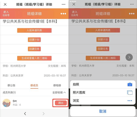 班组888.png
