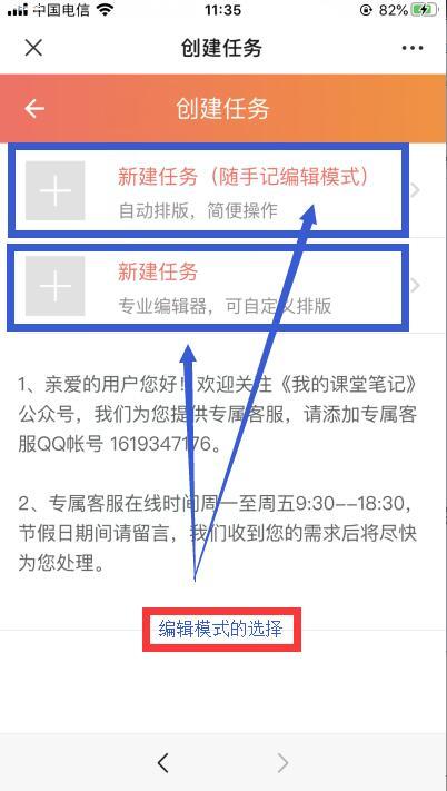 任务作业3.jpg