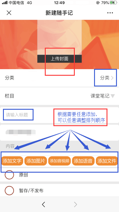 任务作业5.png
