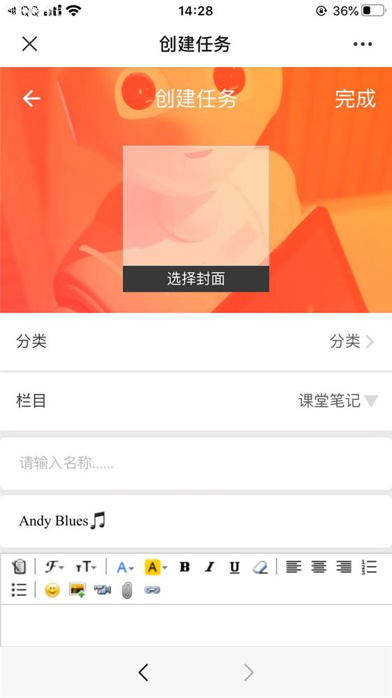 任务作业6.png