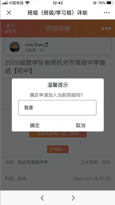 班组（群）10.jpg