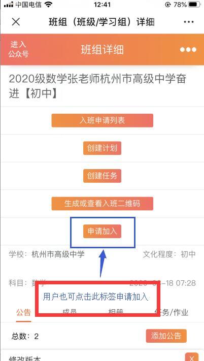 班组（群）9.jpg