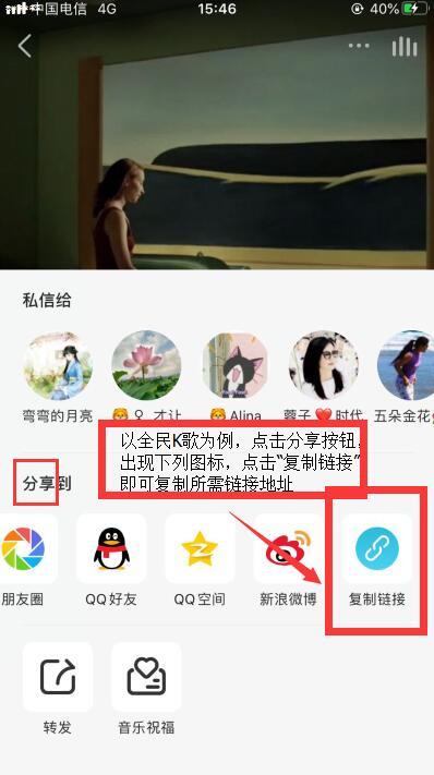 随手记-超链接3.jpg