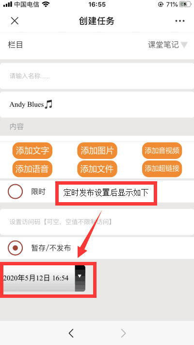 任务作业10.png