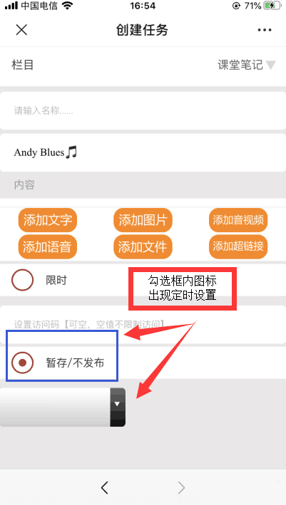 任务作业8.png