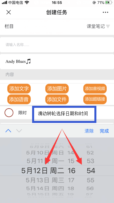 任务作业9.png
