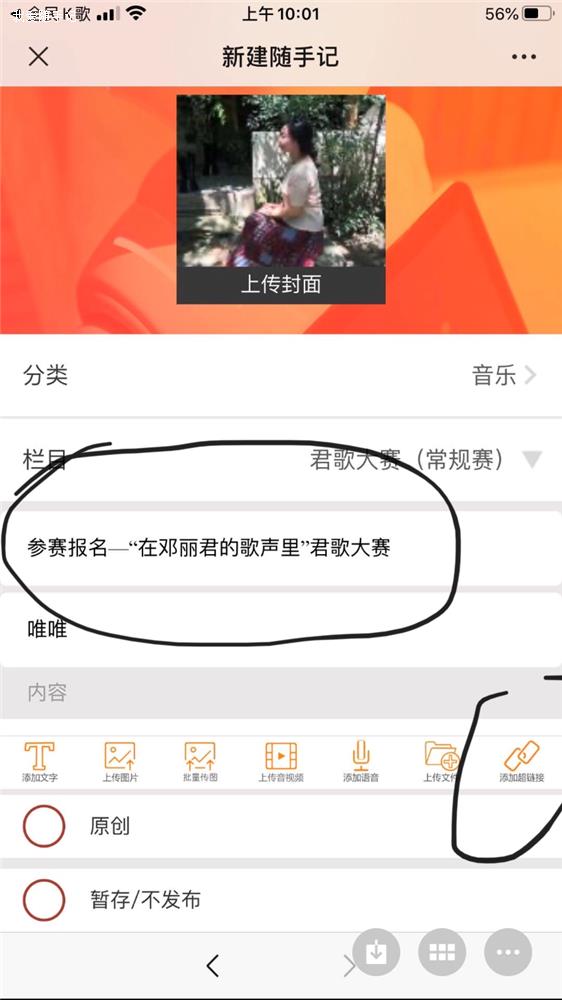 报名截图1.png