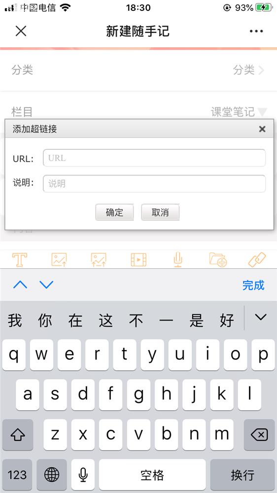 报名截图2.png