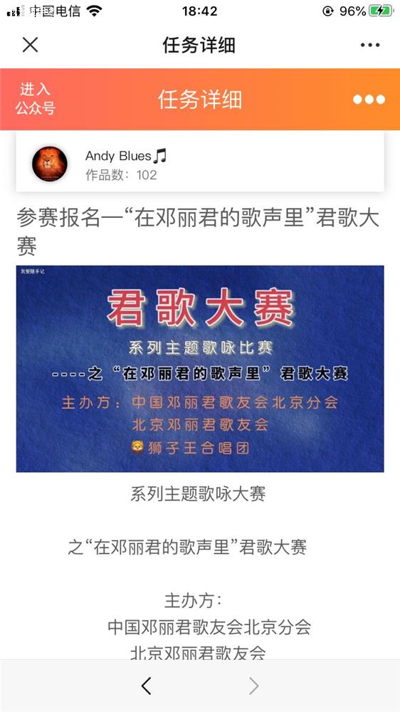 报名流程3.png