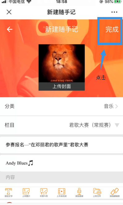 报名流程6.png