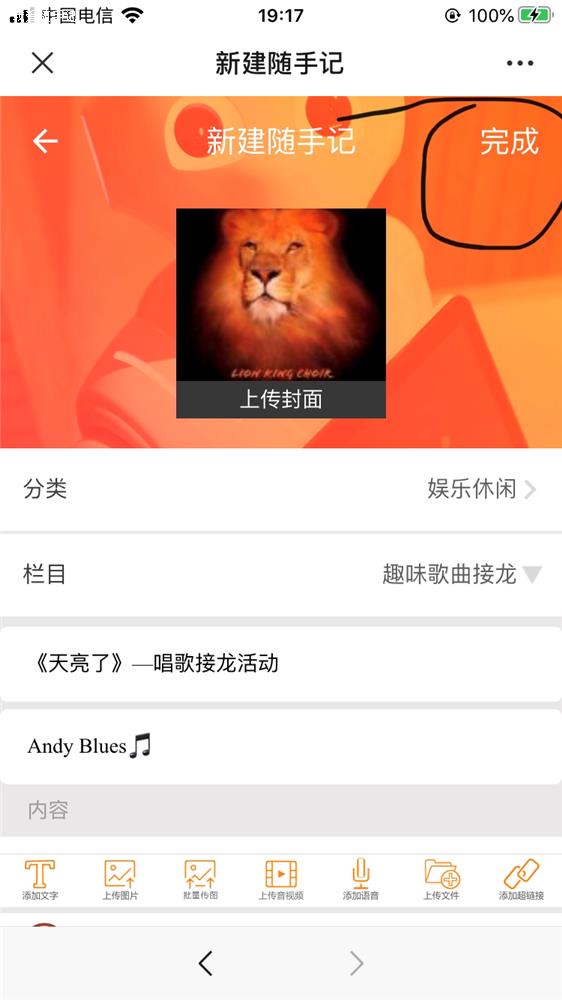 接龙4.png