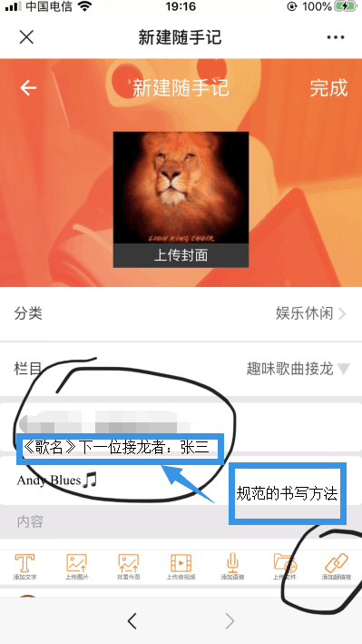 接龙5.png