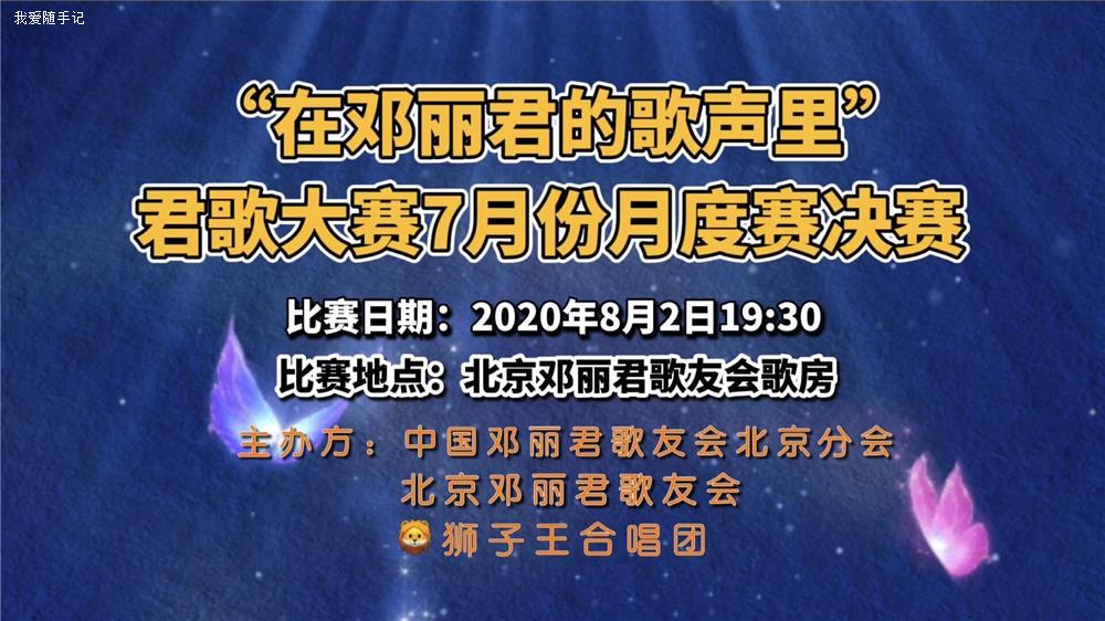 7月份月度赛决赛封面.jpg