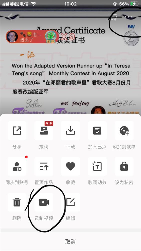 QQ图片20201228100907.png