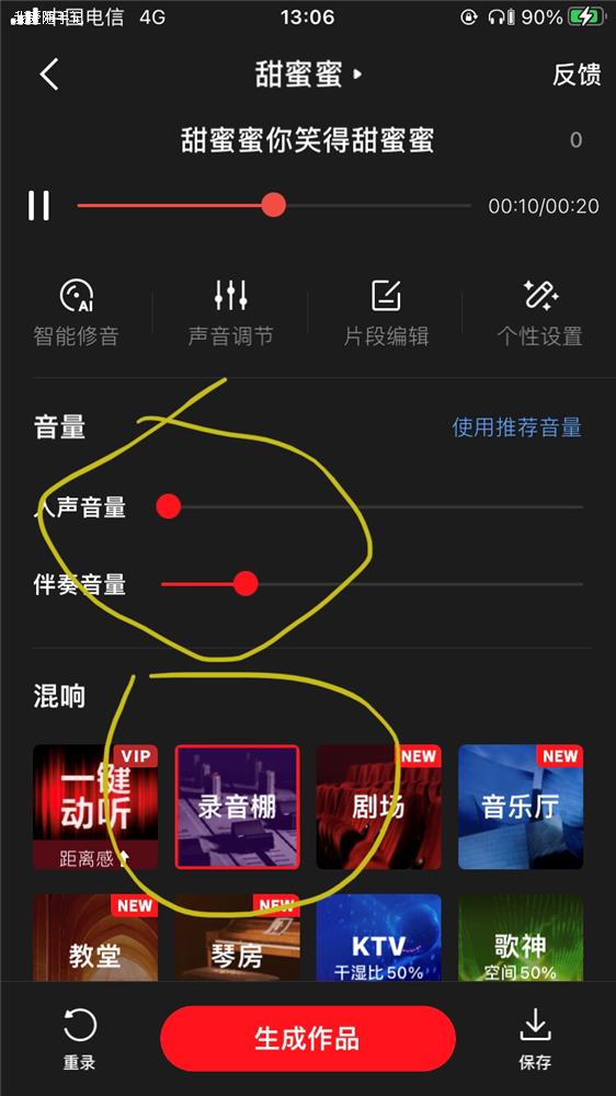 QQ图片20201228130453.png