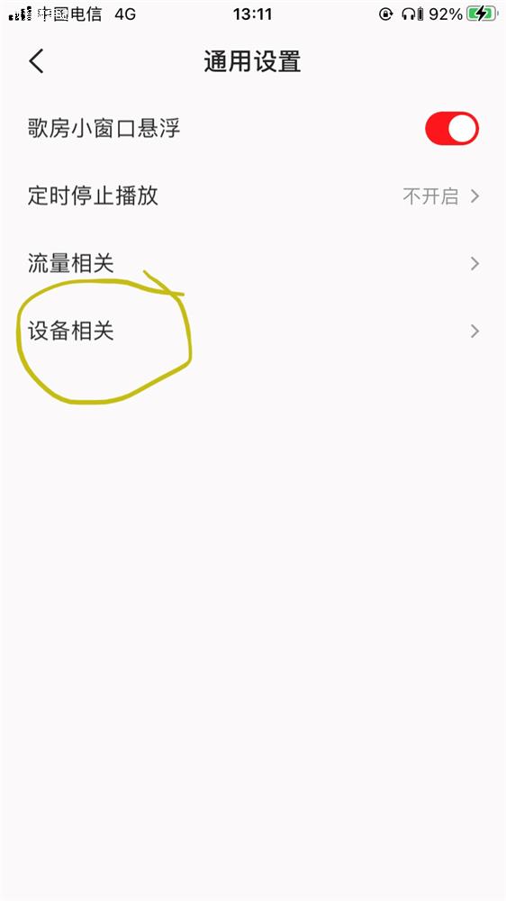 QQ图片20201228131031.png