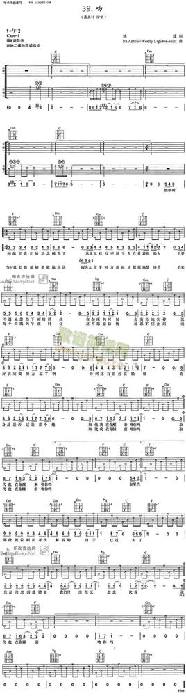 吻（萧亚轩）歌谱.jpg