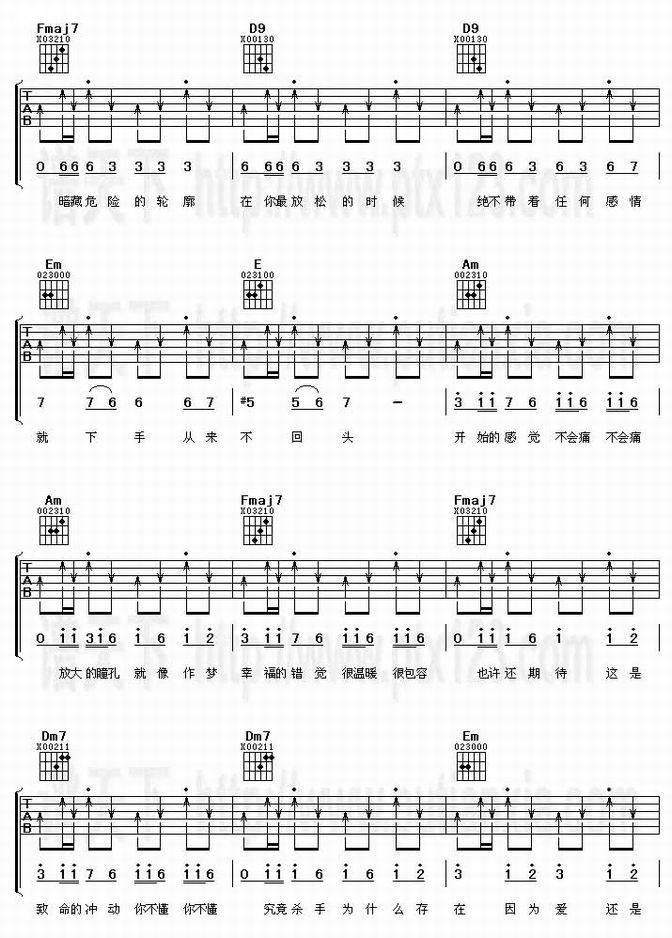 杀手（词：林秋离，曲：林俊杰）歌谱2.jpg