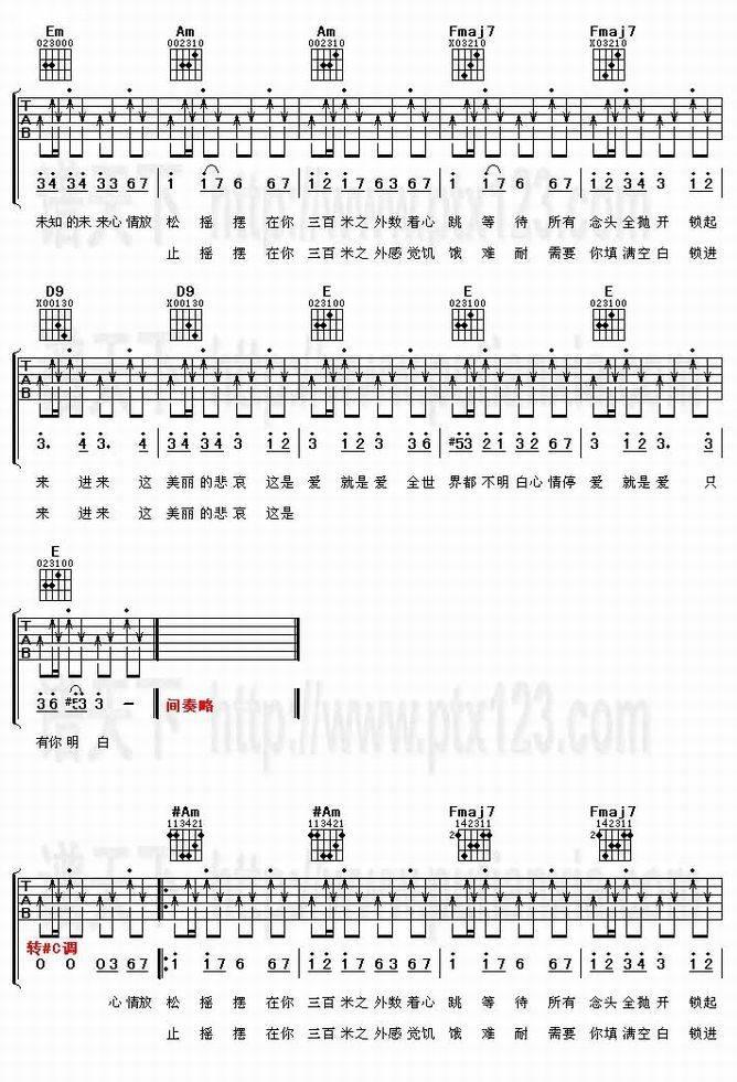 杀手（词：林秋离，曲：林俊杰）歌谱3.jpg