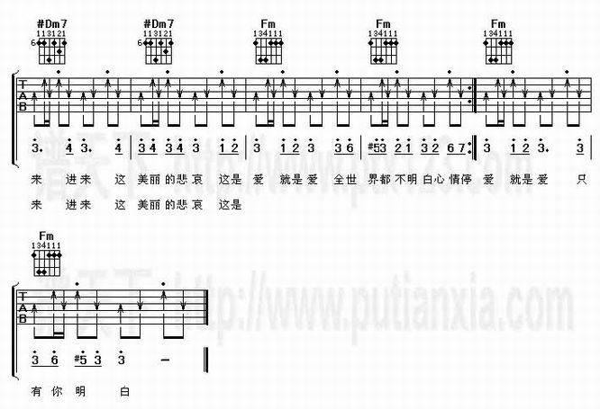 杀手（词：林秋离，曲：林俊杰）歌谱4.jpg