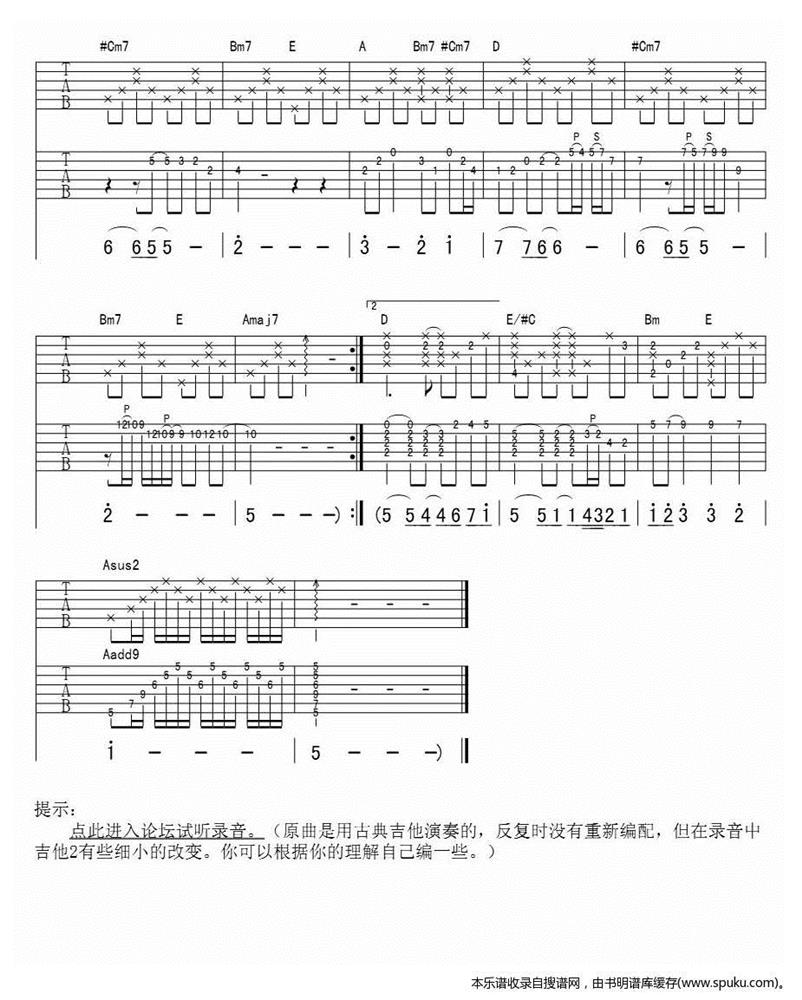 类似爱情（词：小安曲：易家扬）歌谱4.jpg