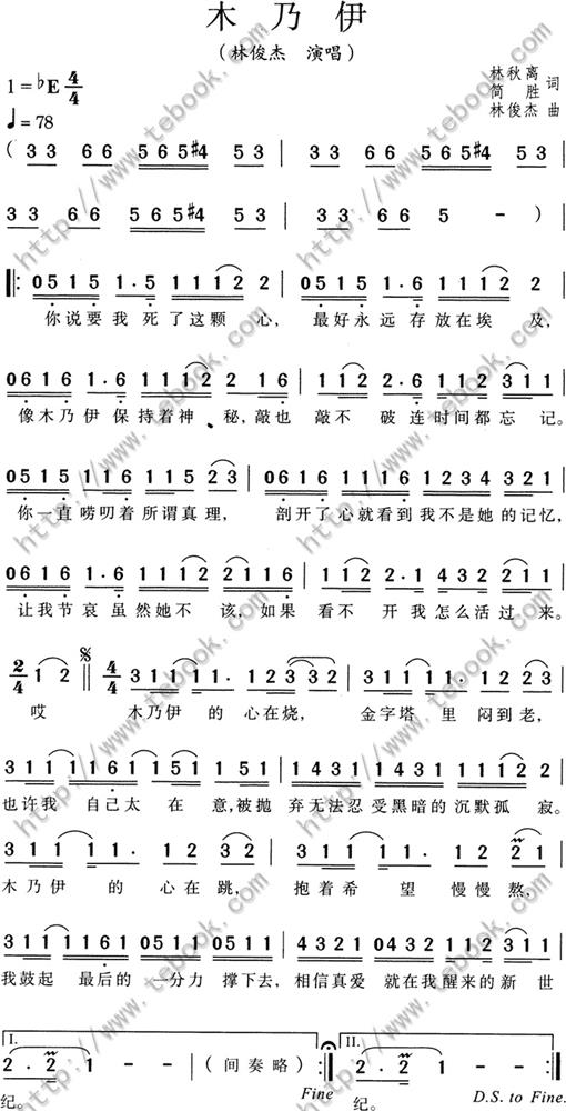 木乃伊.jpg