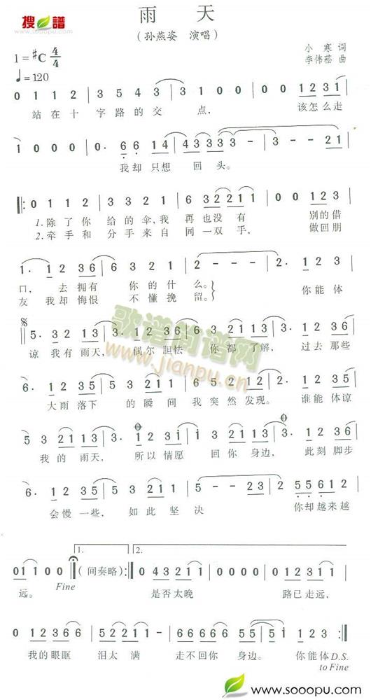 雨天.jpg