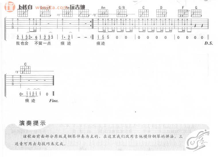 原来歌谱2.jpg