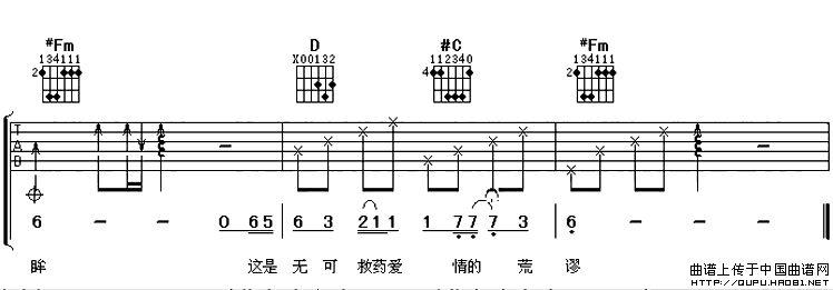 我们说好的歌谱6.jpg