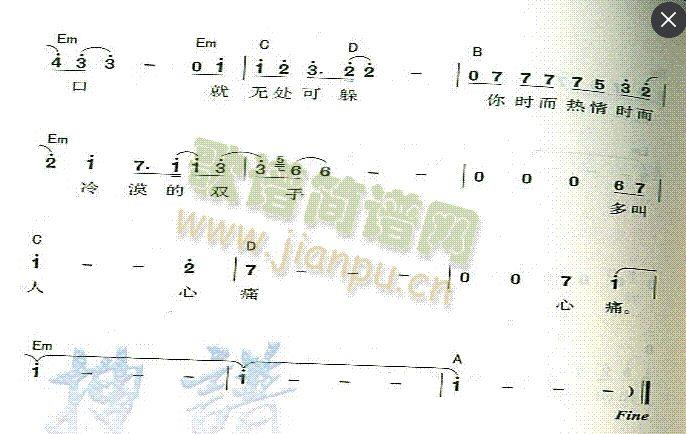 死心的理由歌谱4.jpg