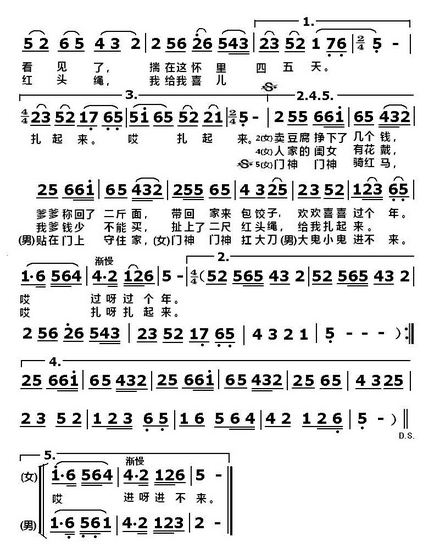 北风吹2.png