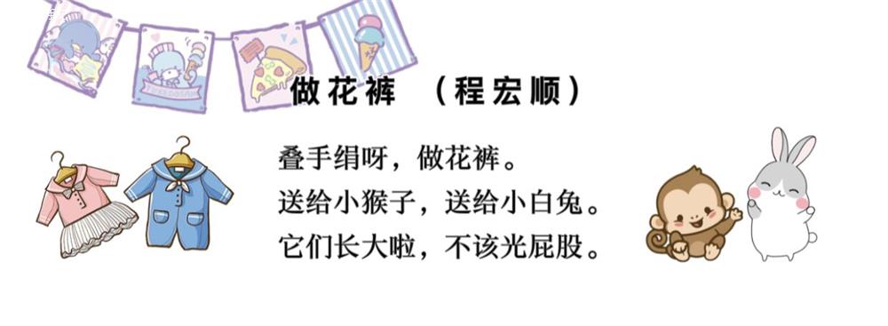 做花裤.jpg
