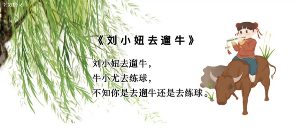 刘小妞去遛牛2.jpg