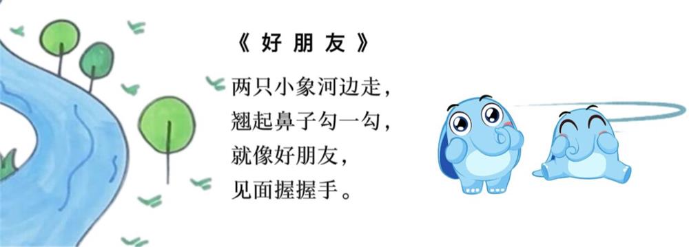 好朋友.jpg