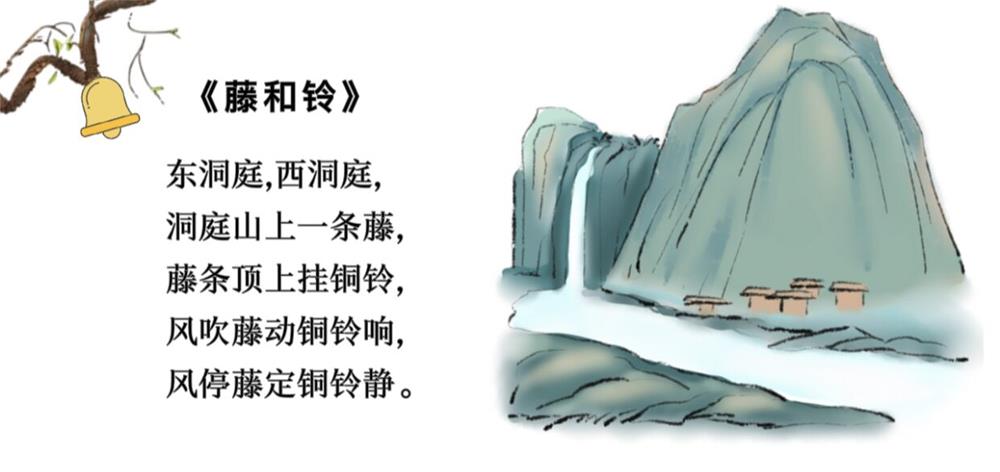 藤和铃.jpg
