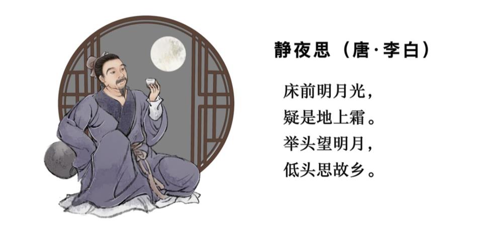 静夜思.jpg